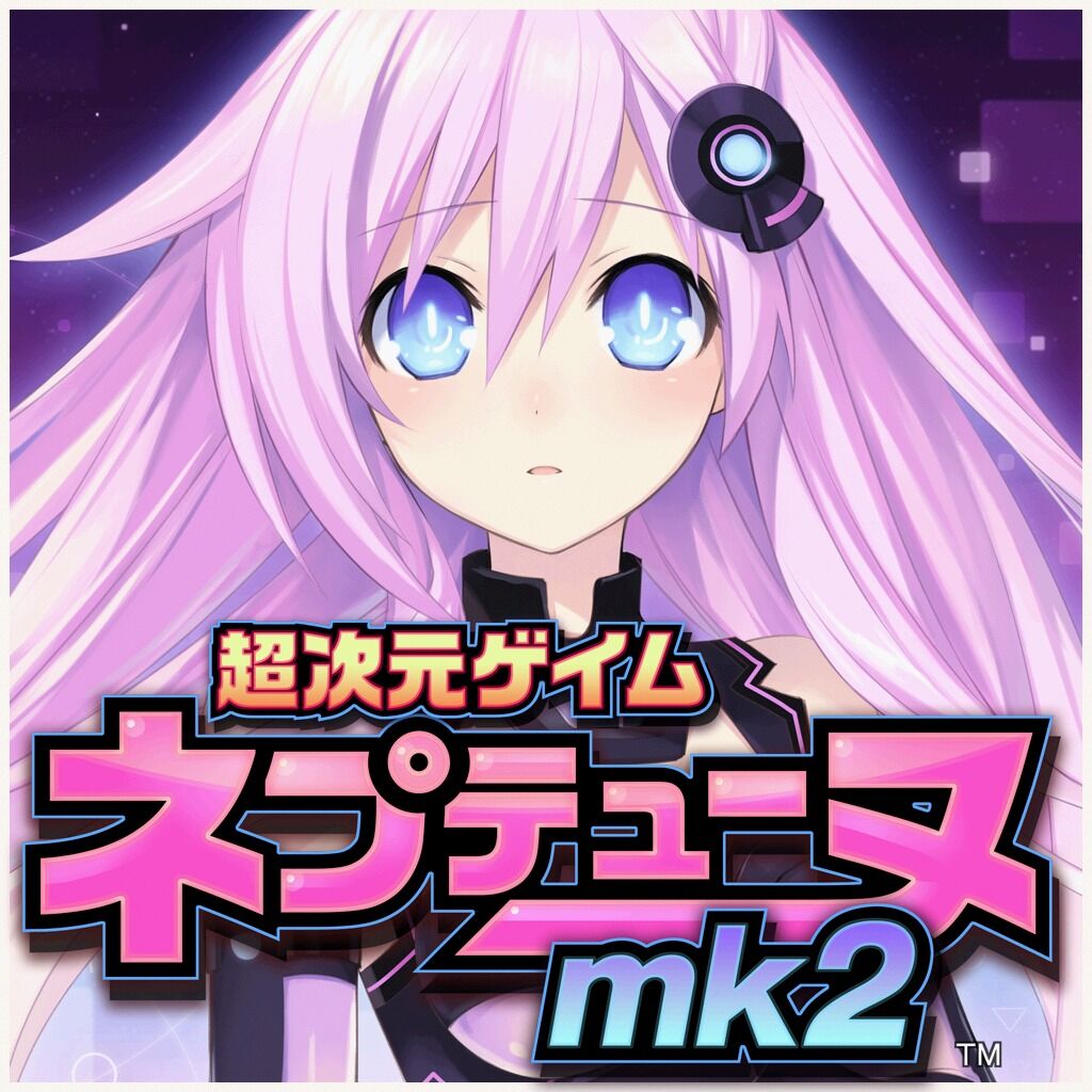 Hyperdimension Neptunia mk2