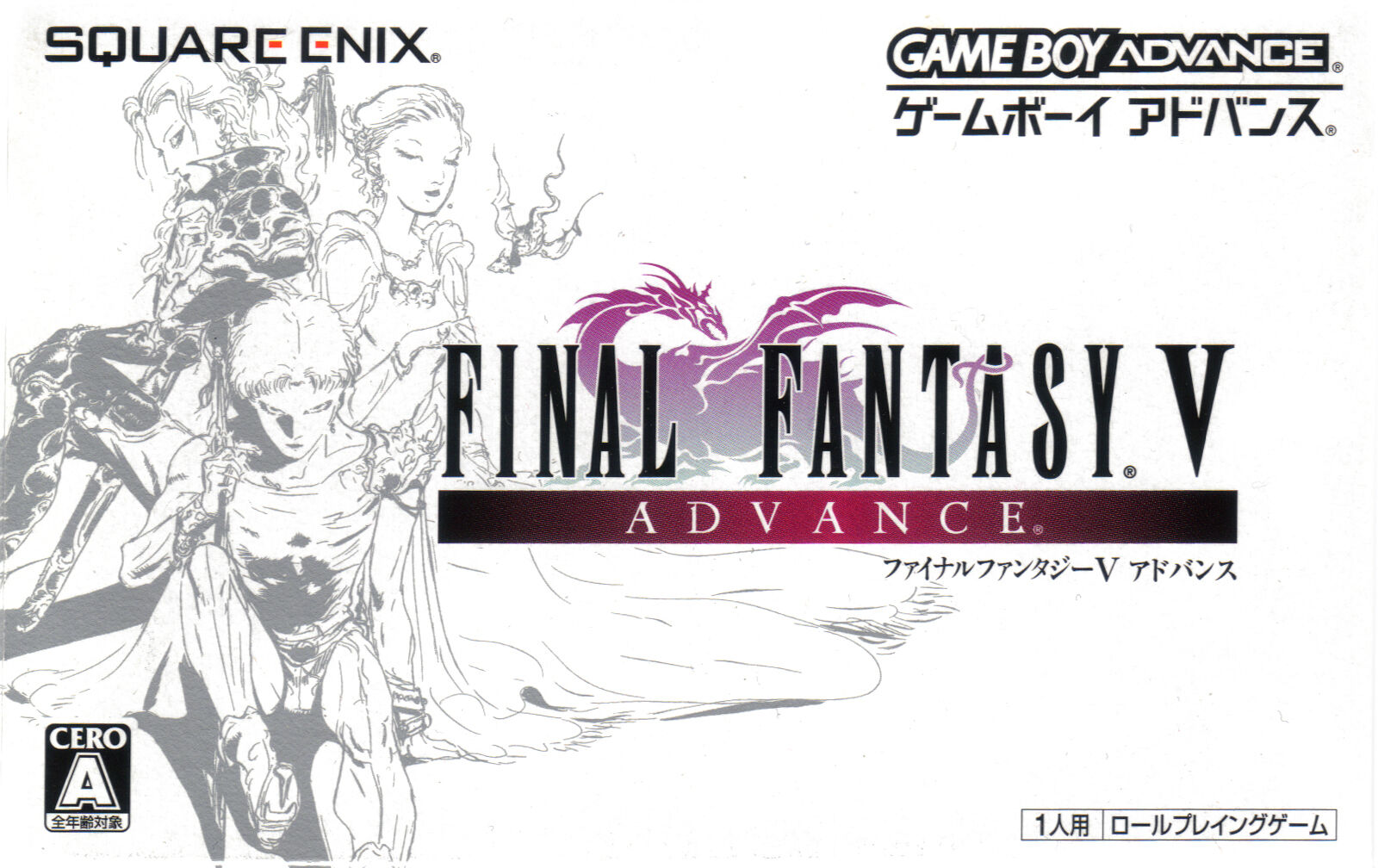 Final Fantasy V Advance