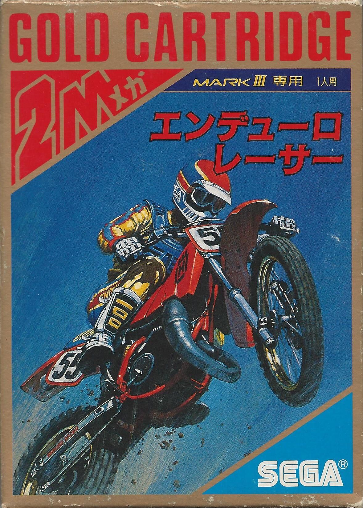 Enduro Racer