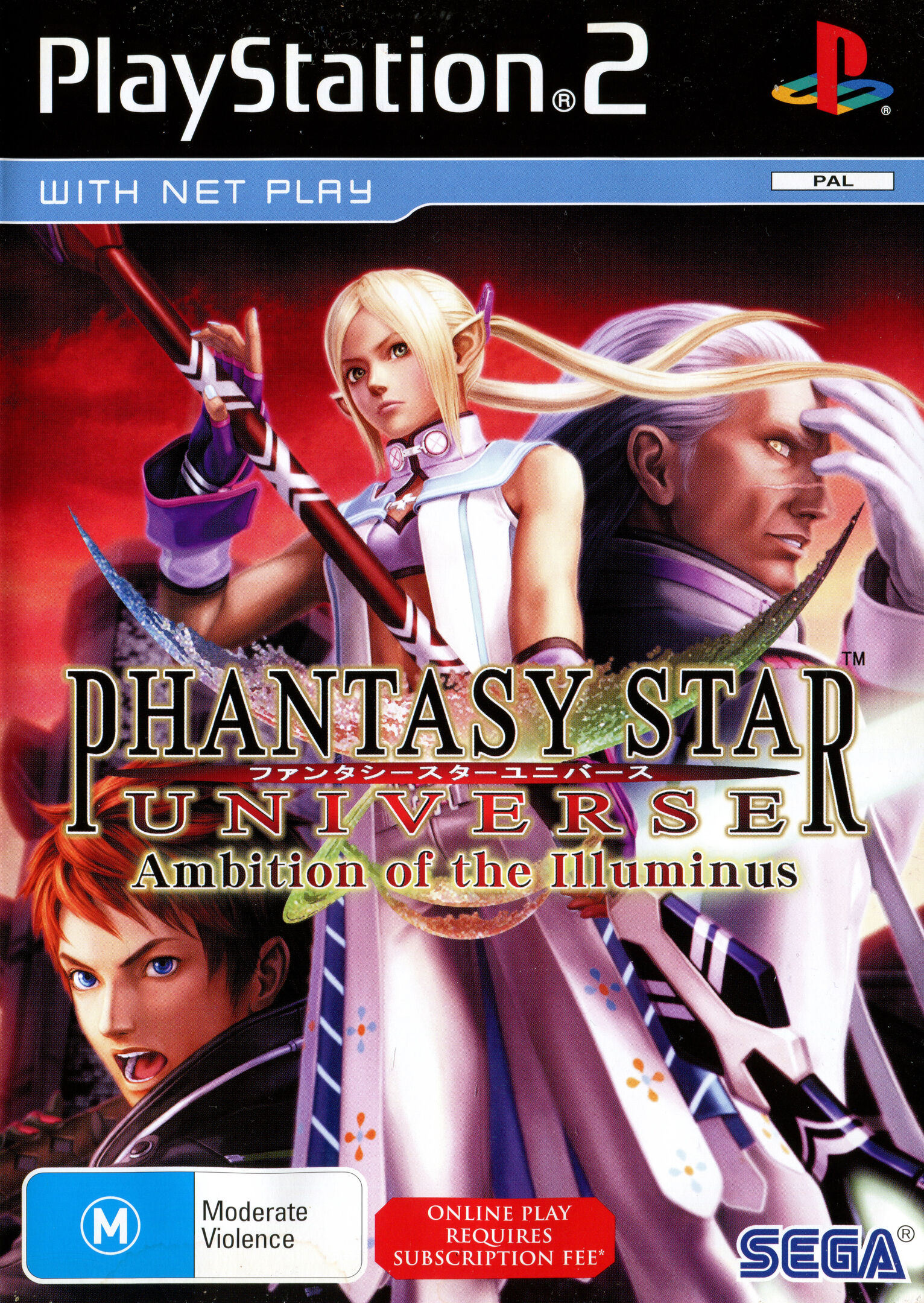 Phantasy Star Universe: Ambition of the Illuminus