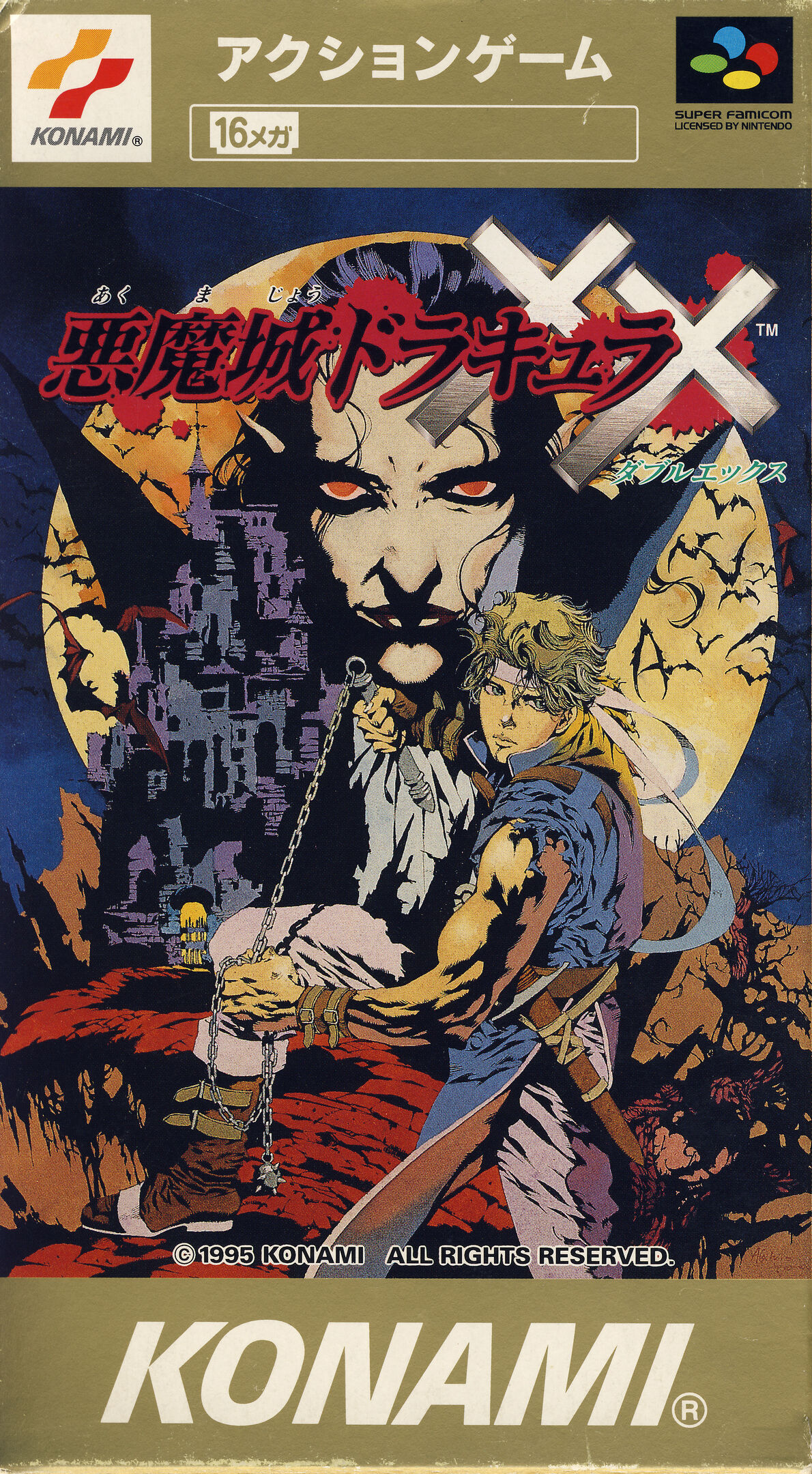 Castlevania: Dracula X
