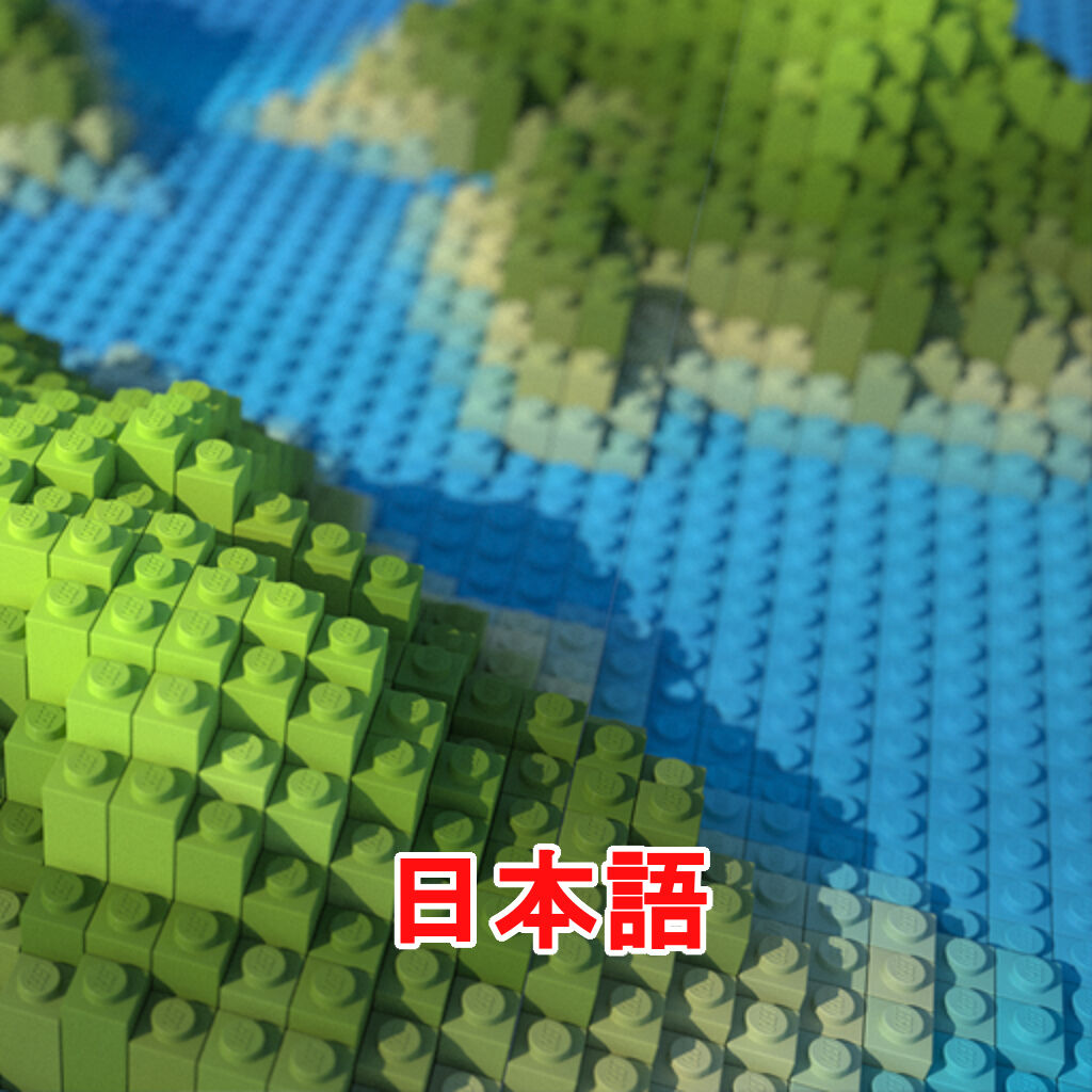 LEGO Worlds