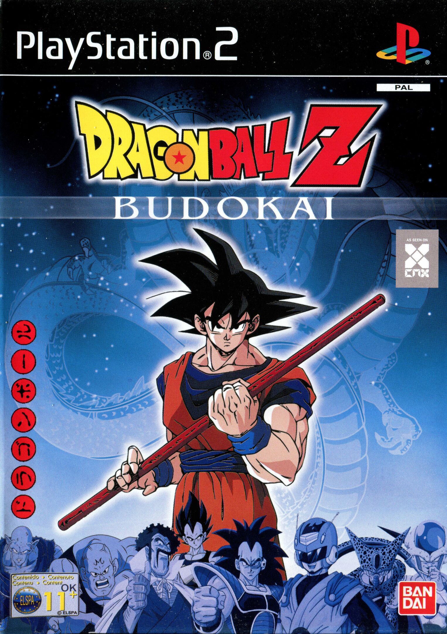 Dragon Ball Z: Budokai
