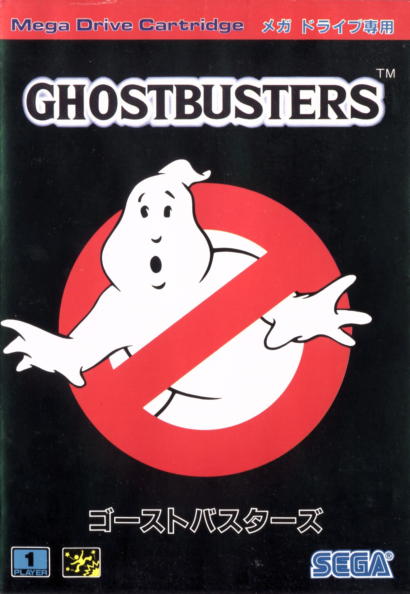 Ghostbusters
