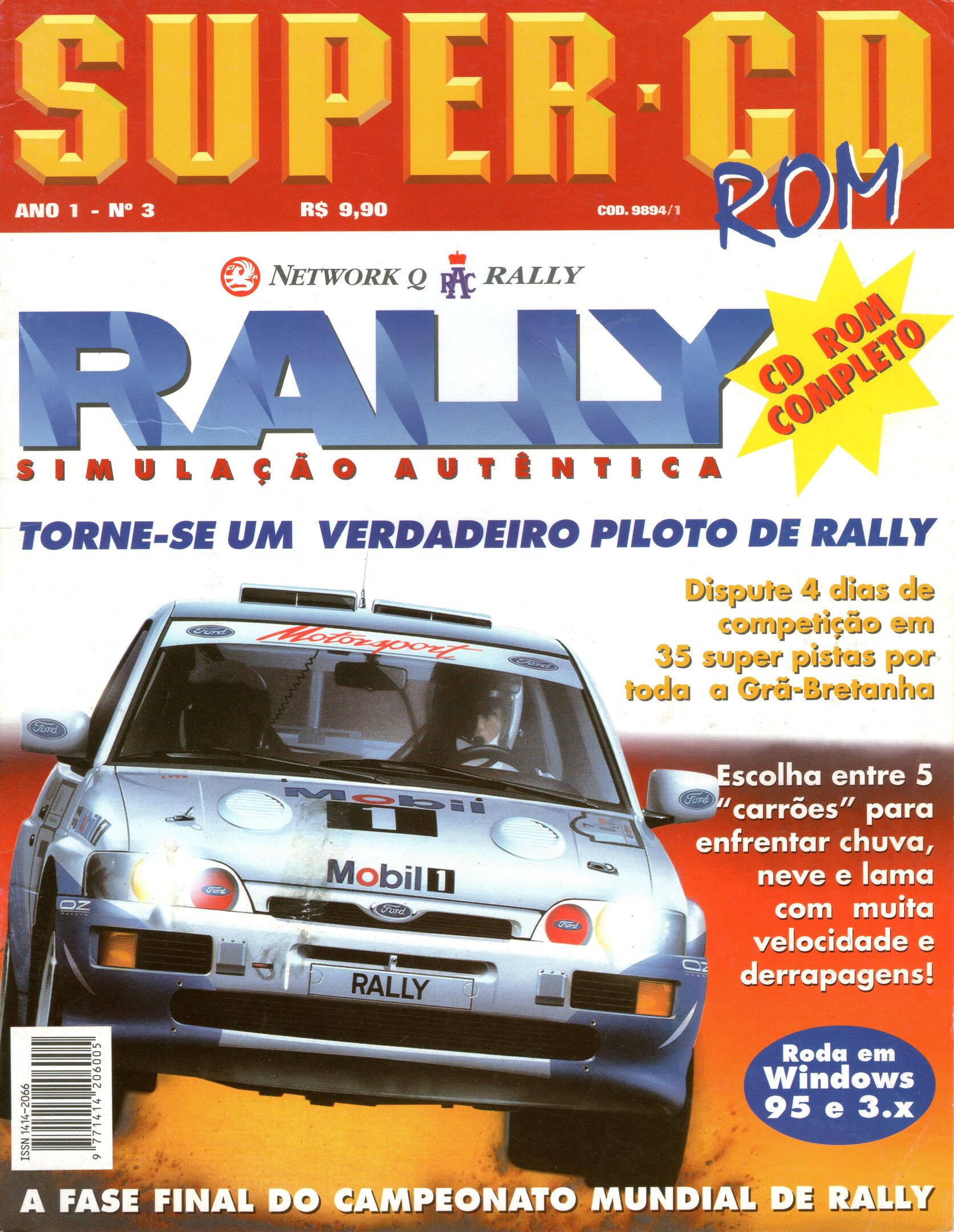Network Q RAC Rally