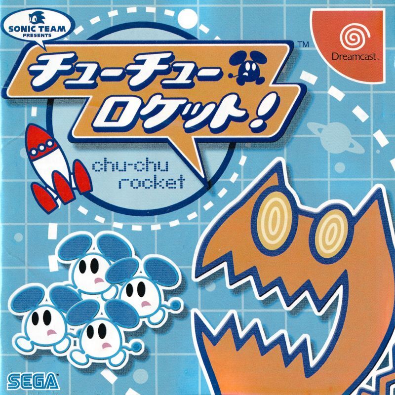ChuChu Rocket!