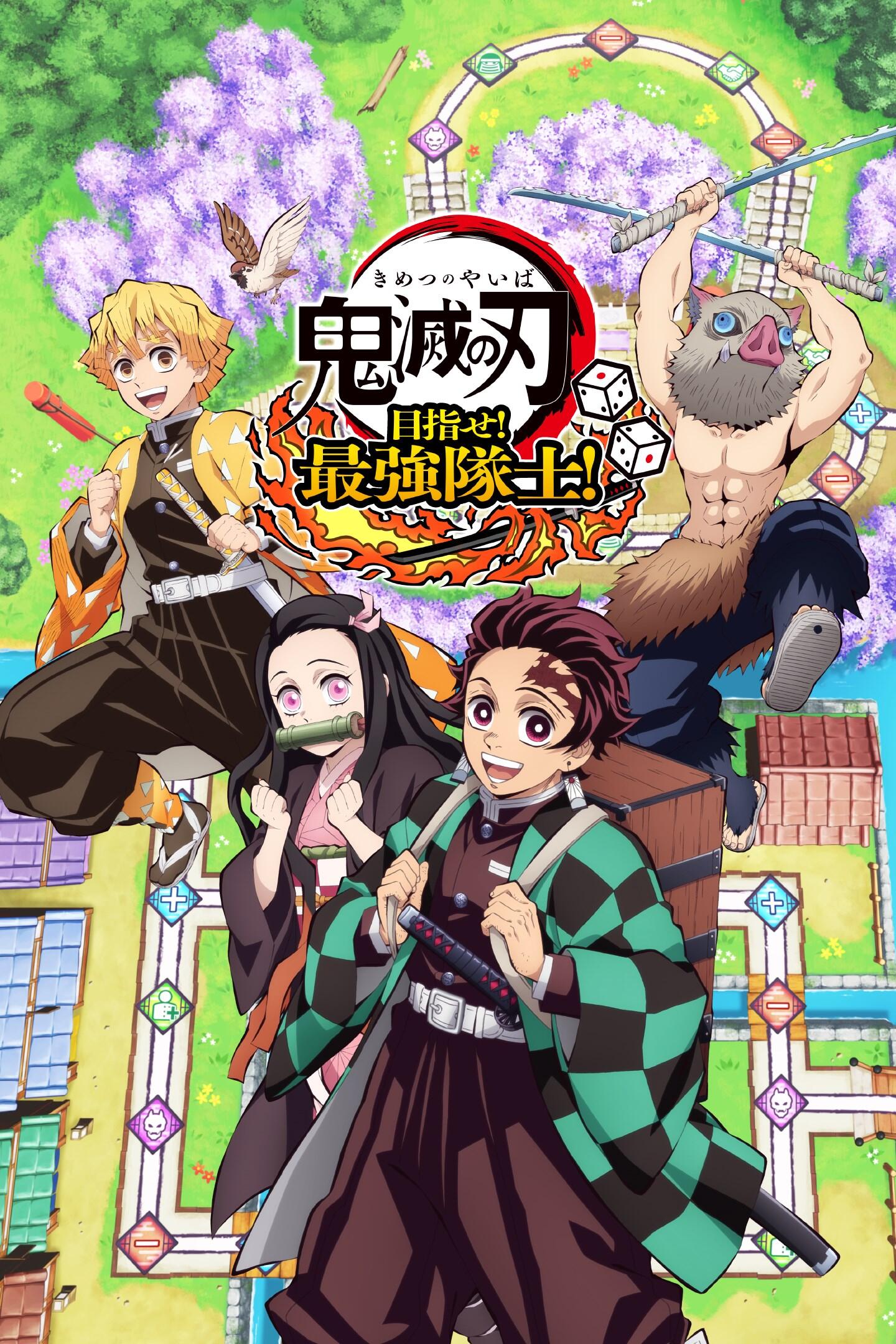 Demon Slayer: Kimetsu no Yaiba - Sweep the Board!
