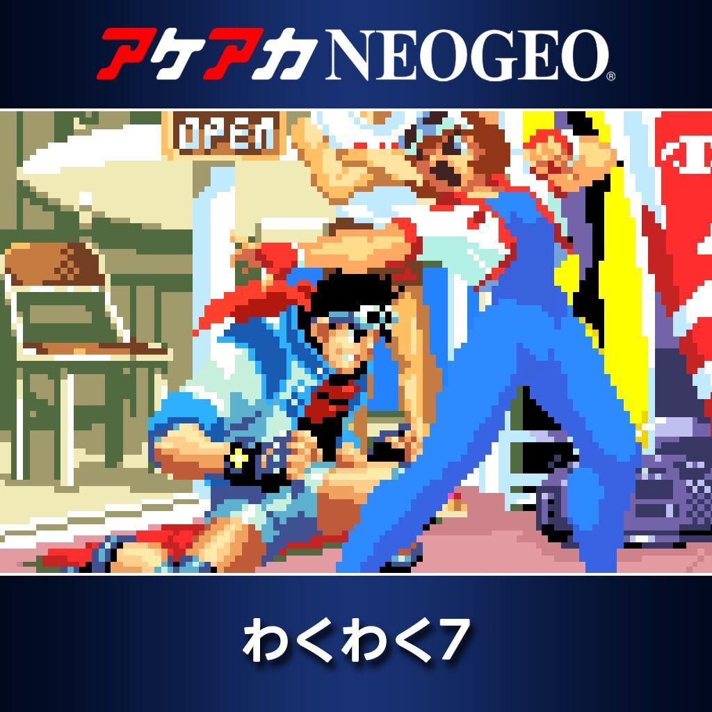 Waku Waku 7
