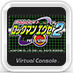 Mega Man Battle Network 2