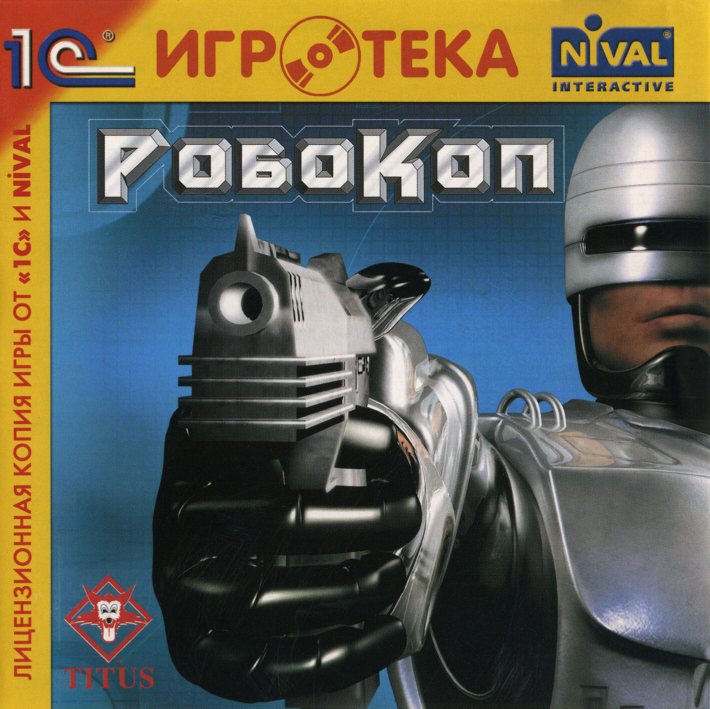 RoboCop