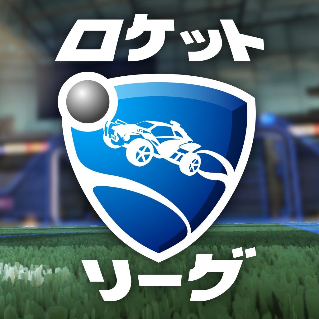 Rocket League