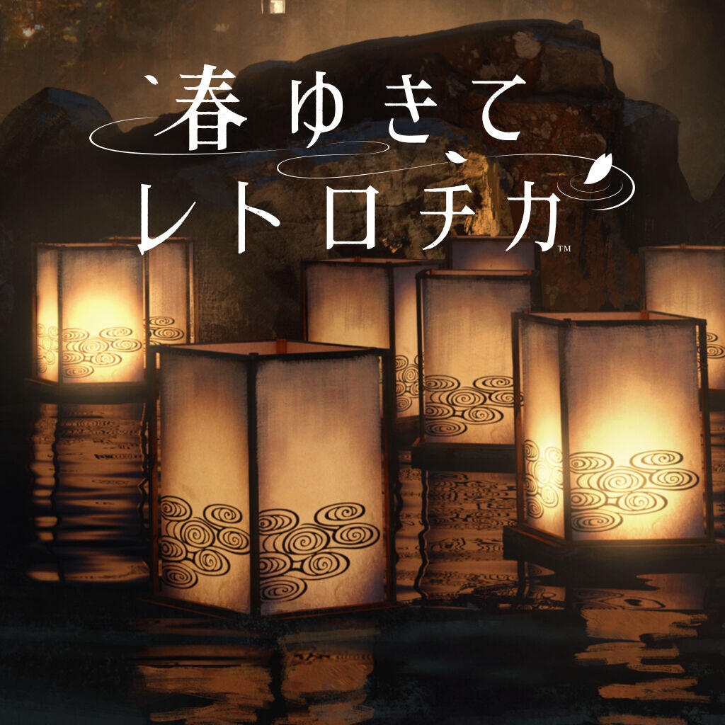 The Centennial Case: A Shijima Story