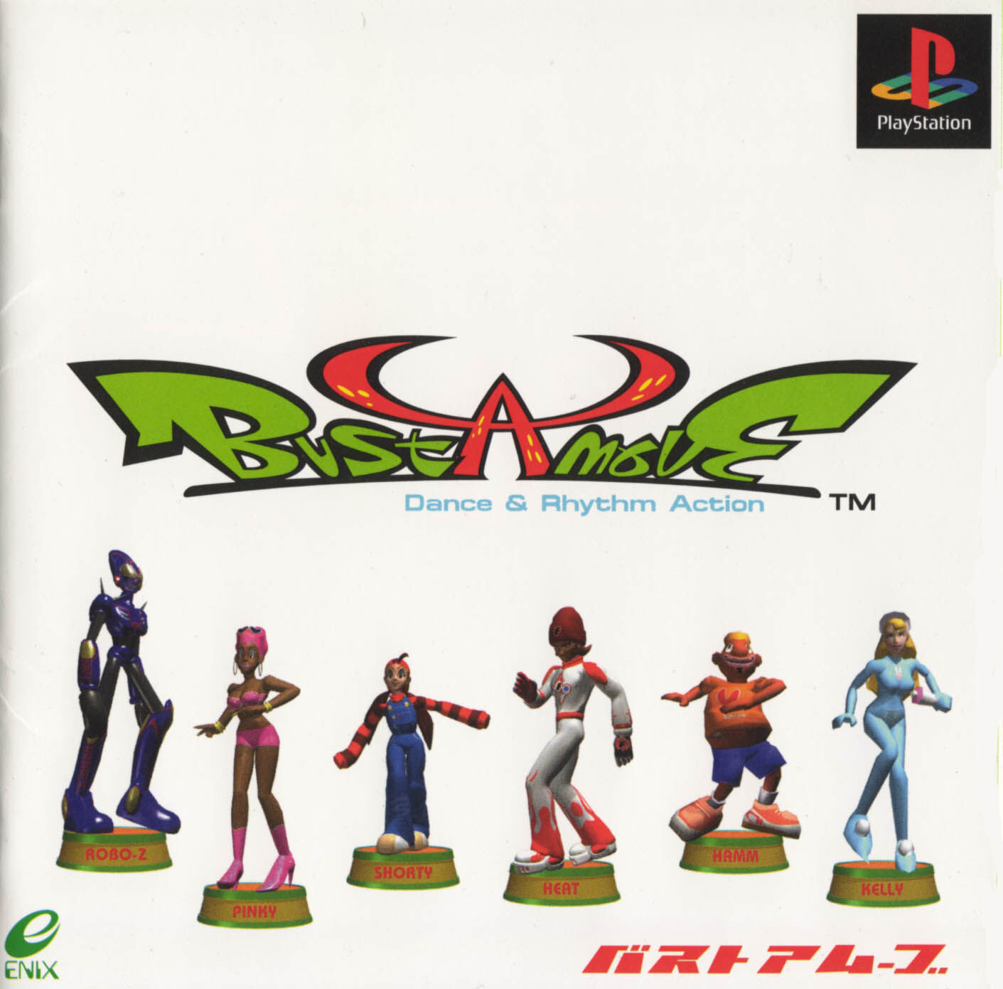 Bust A Groove