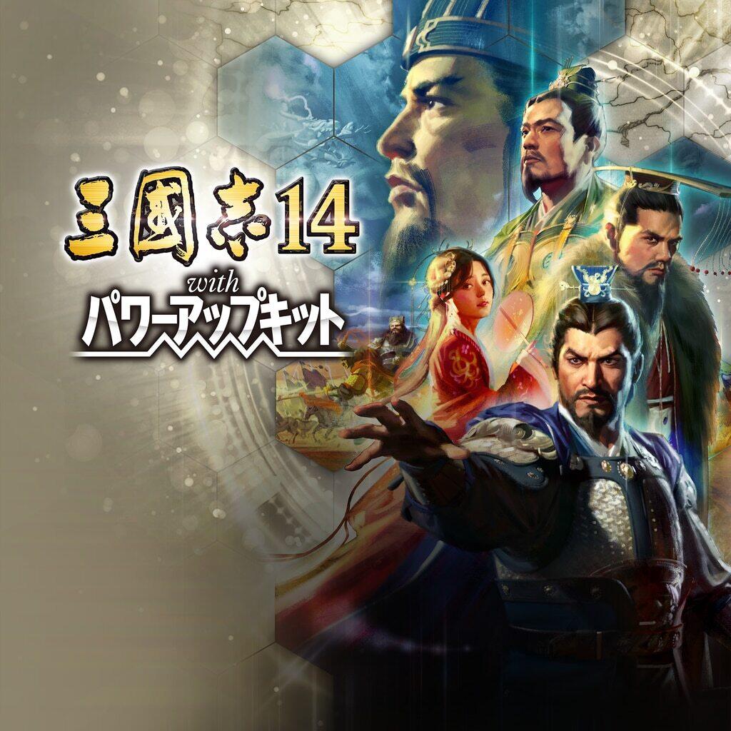 Romance of the Three Kingdoms XIV: Diplomacy and Strategy Expansion Pack Bundle