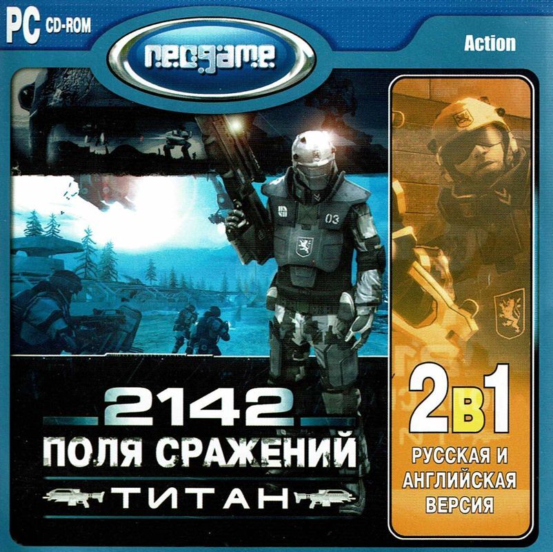 Battlefield 2142