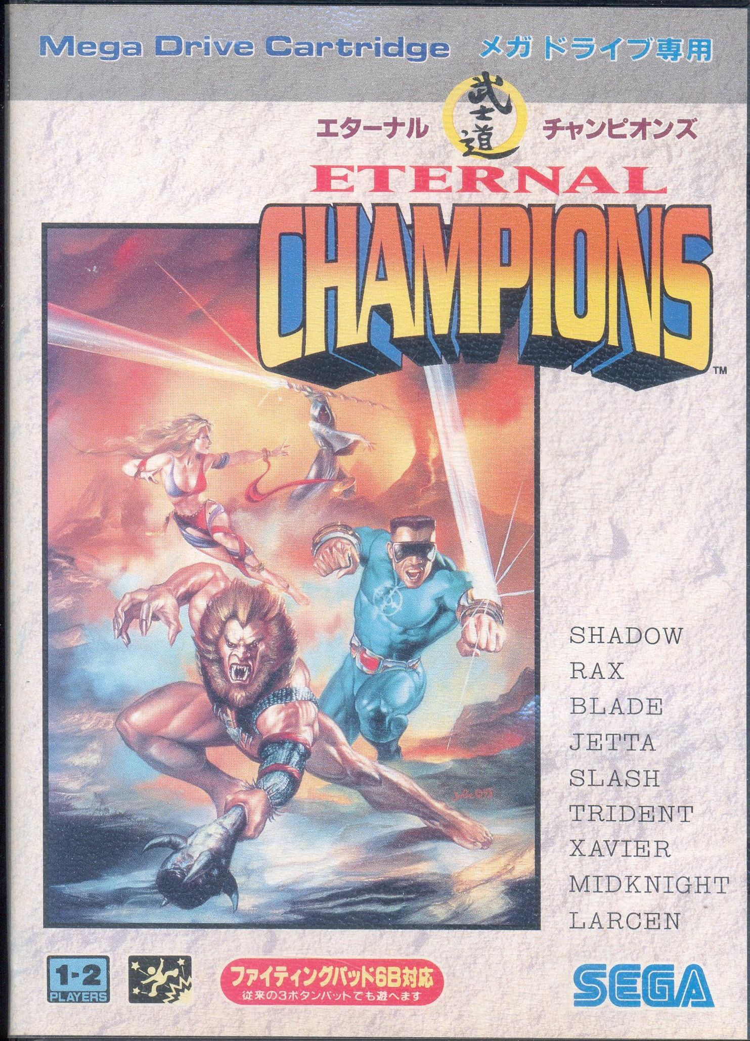 Eternal Champions