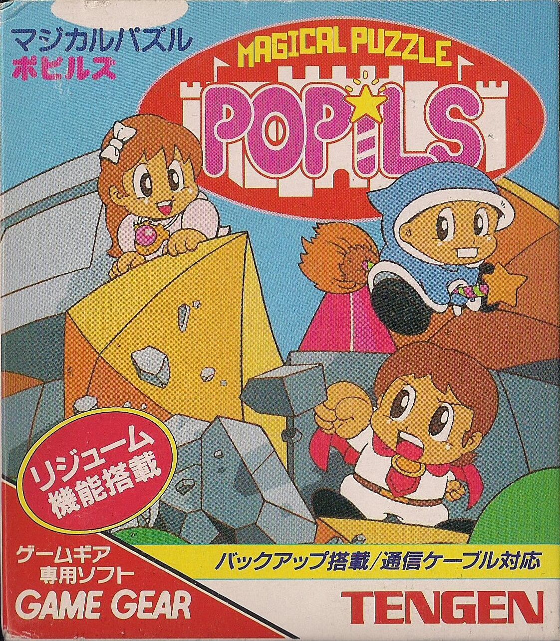Magical Puzzle: Popils