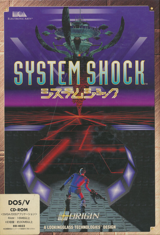 System Shock