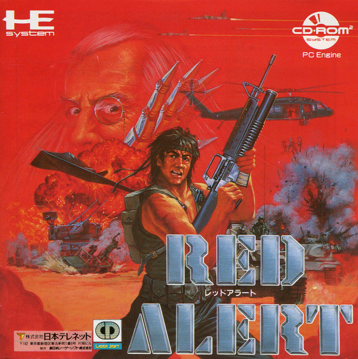Last Alert