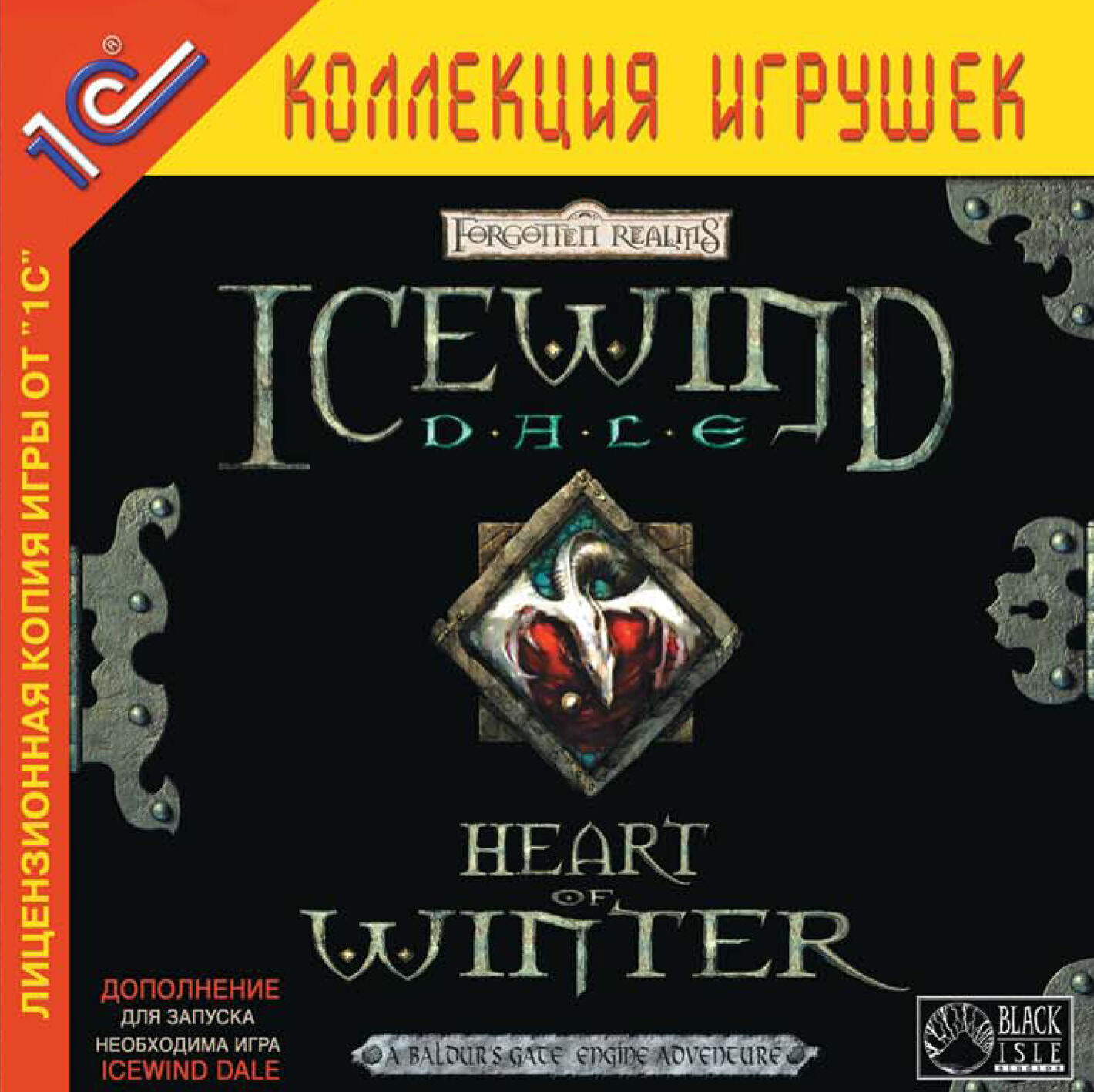 Icewind Dale: Heart of Winter
