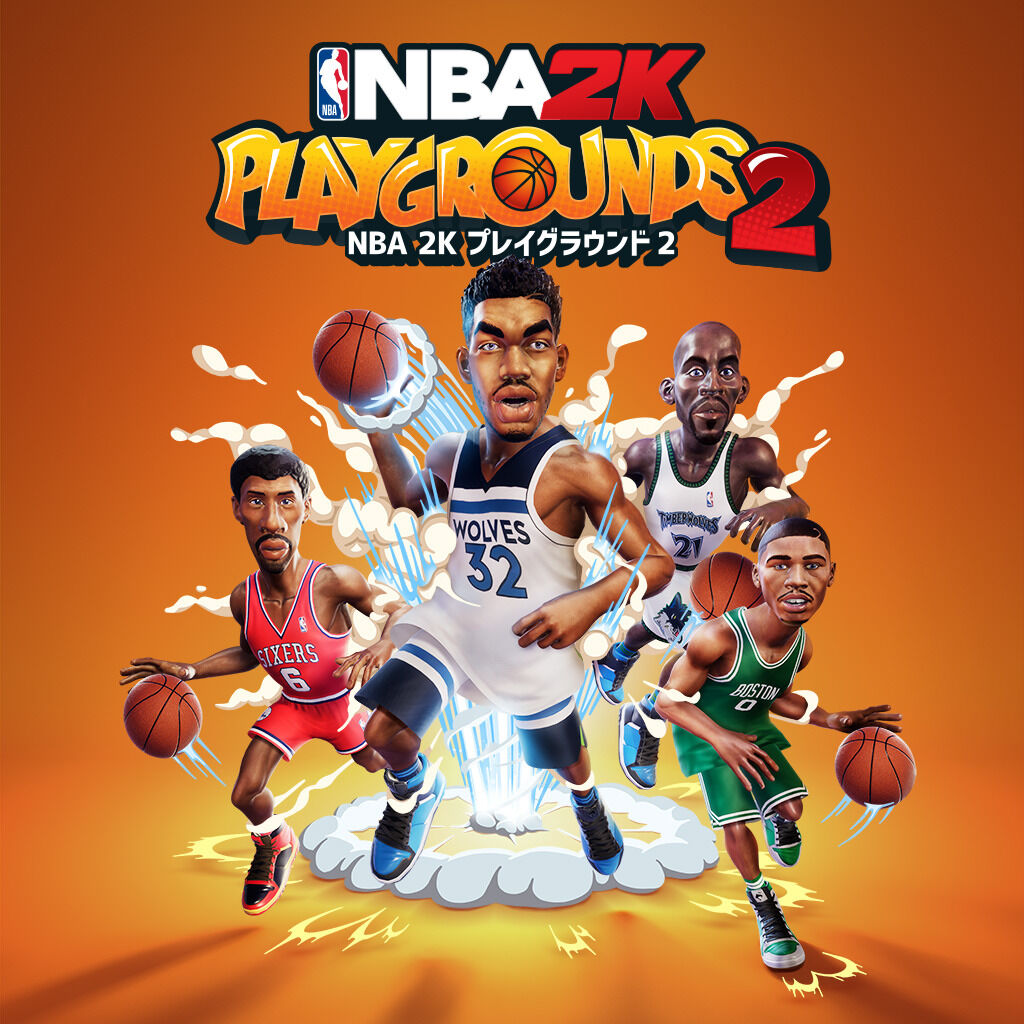 NBA 2K Playgrounds 2