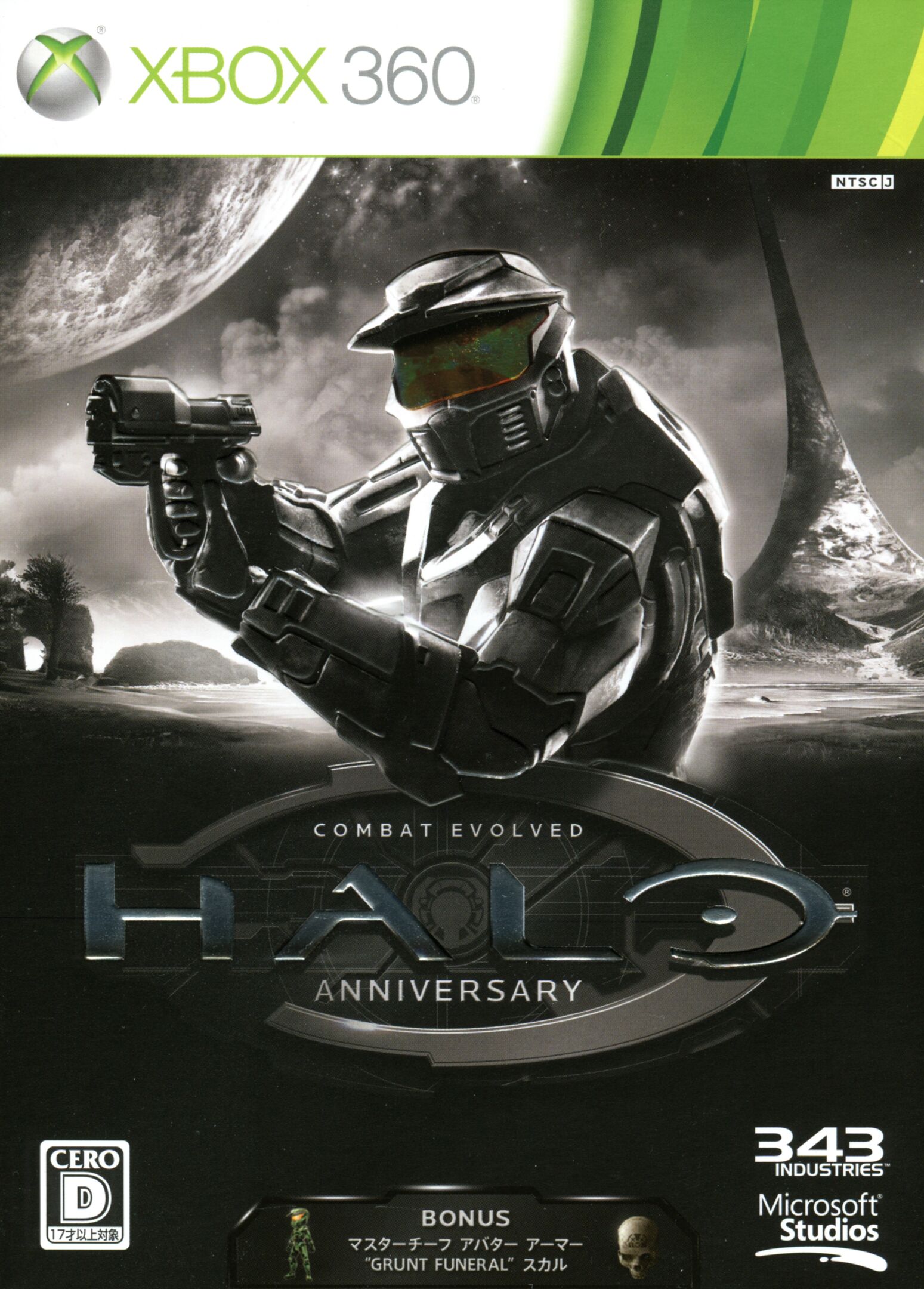Halo: Combat Evolved - Anniversary
