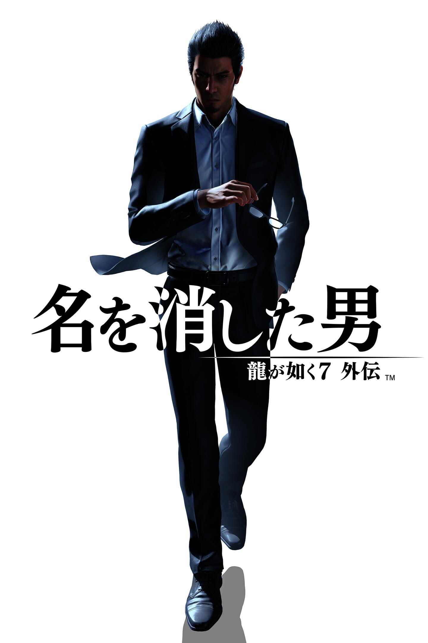 Like a Dragon Gaiden: The Man Who Erased His Name