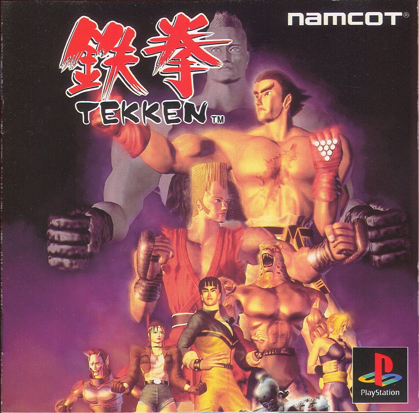 Tekken