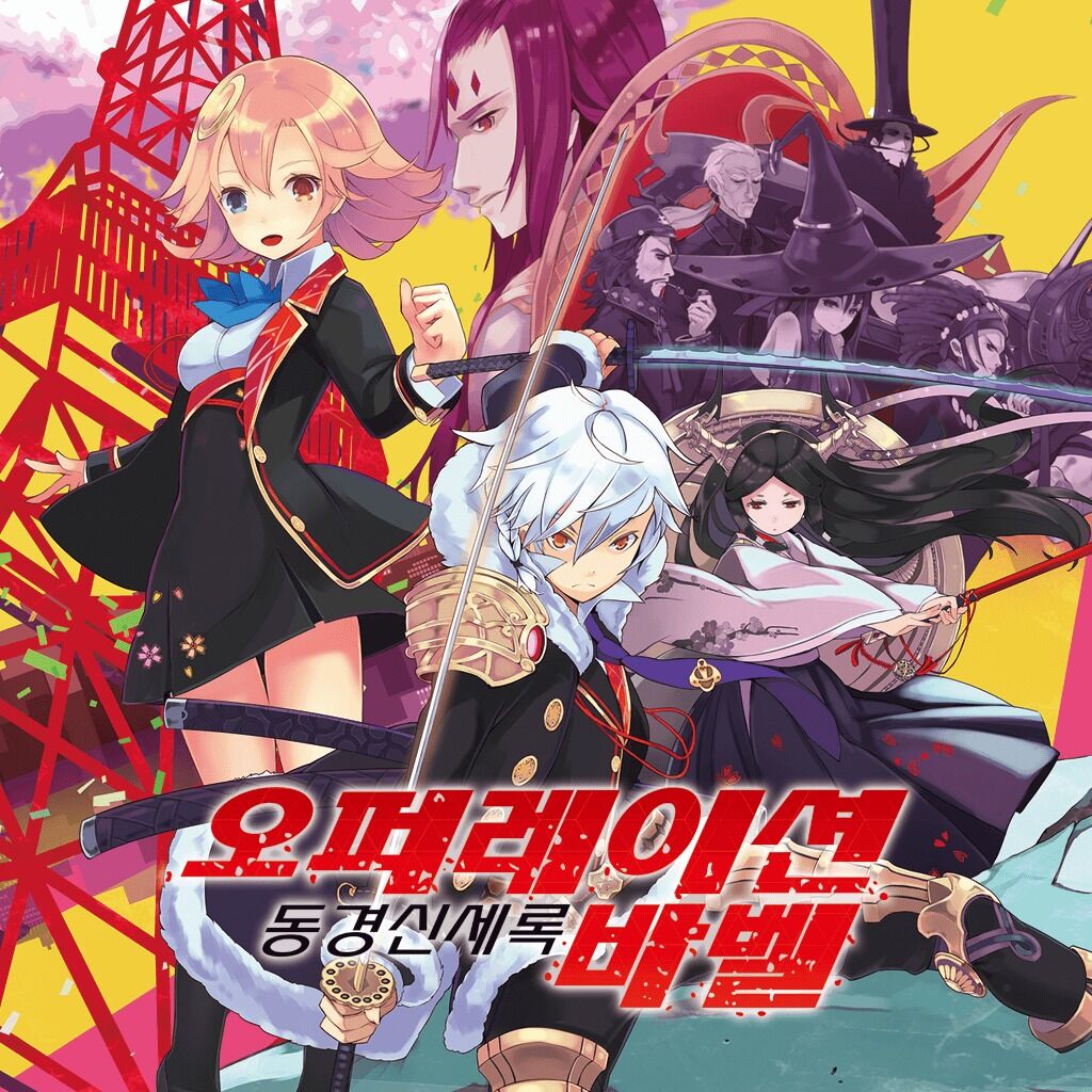 Operation Babel: New Tokyo Legacy