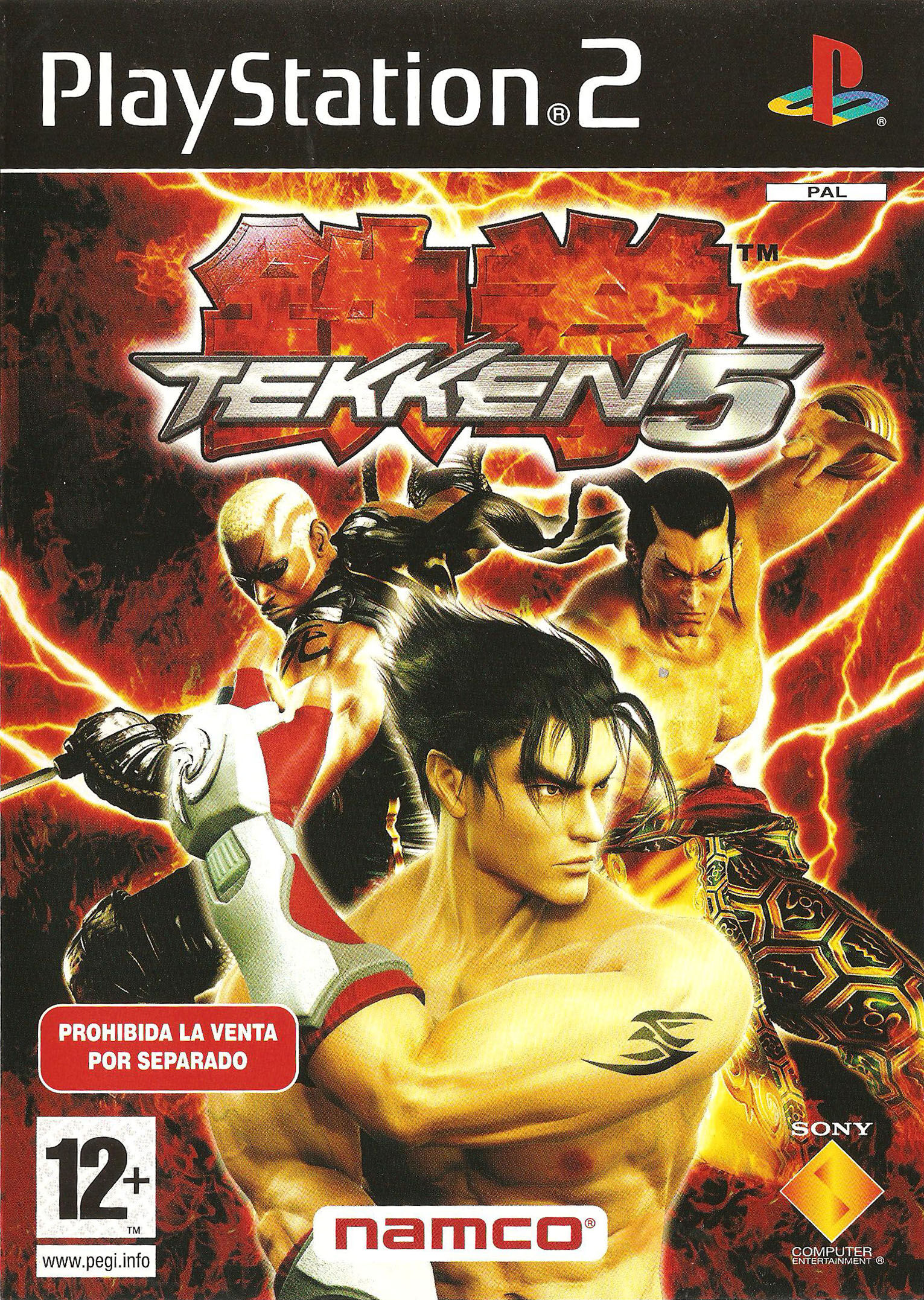 Tekken 5