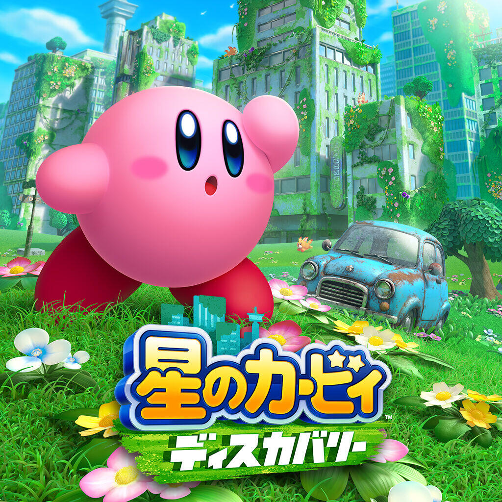 Kirby and the Forgotten Land