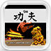 China Warrior