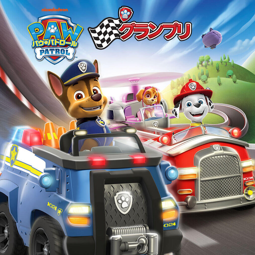 PAW Patrol: Grand Prix