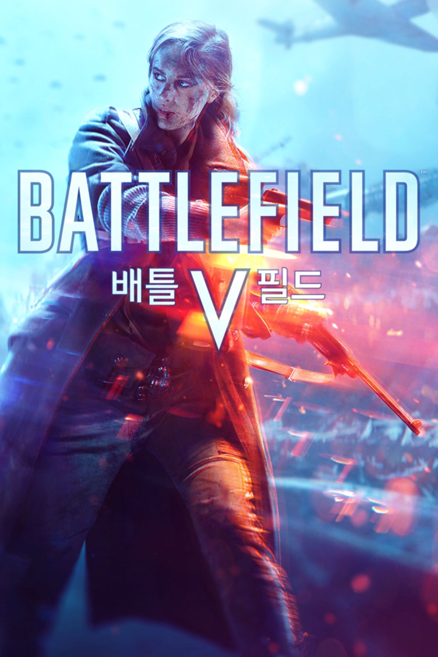 Battlefield V