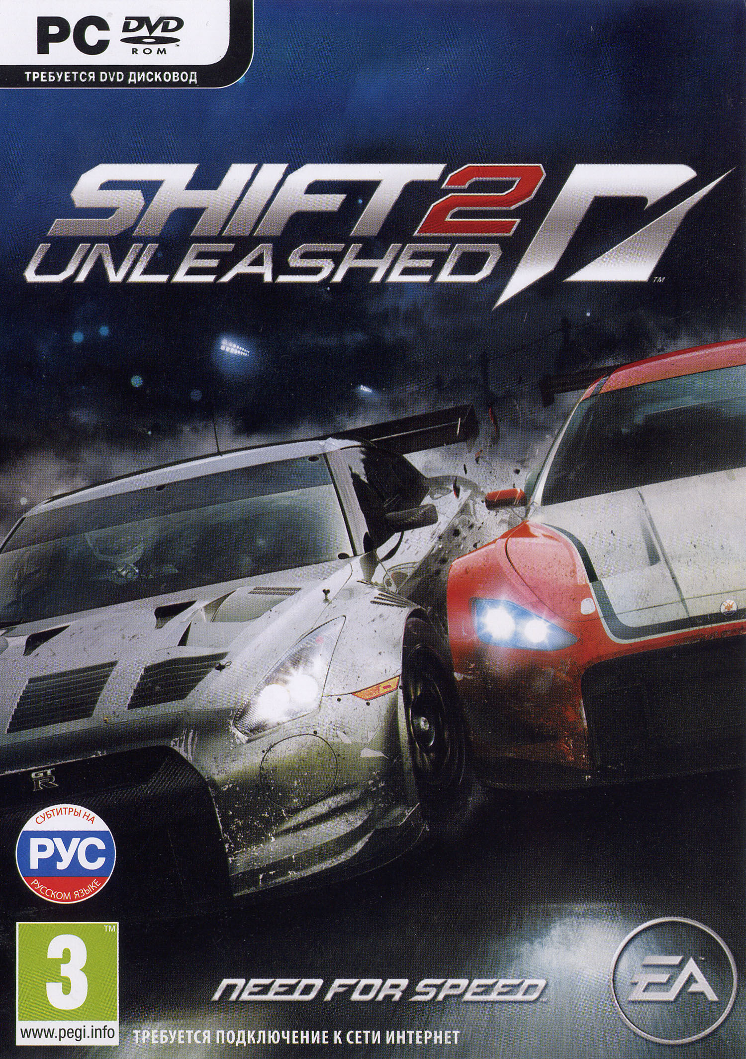 Shift 2: Unleashed
