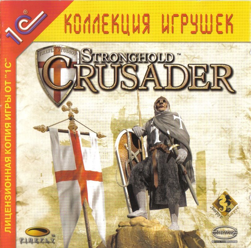 FireFly Studios' Stronghold Crusader