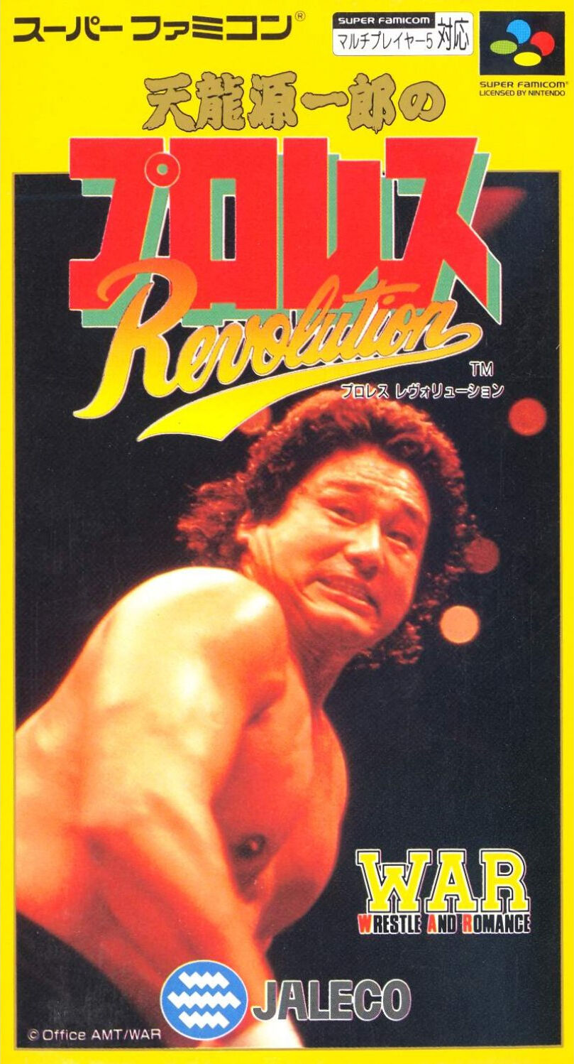 Hammerlock Wrestling