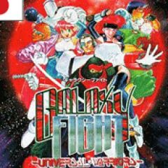 Galaxy Fight: Universal Warriors