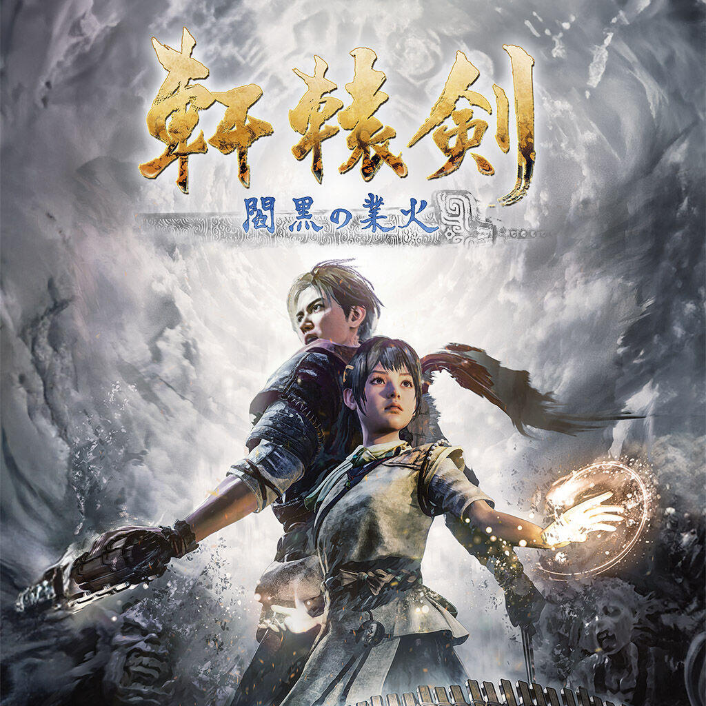 Xuan Yuan 7