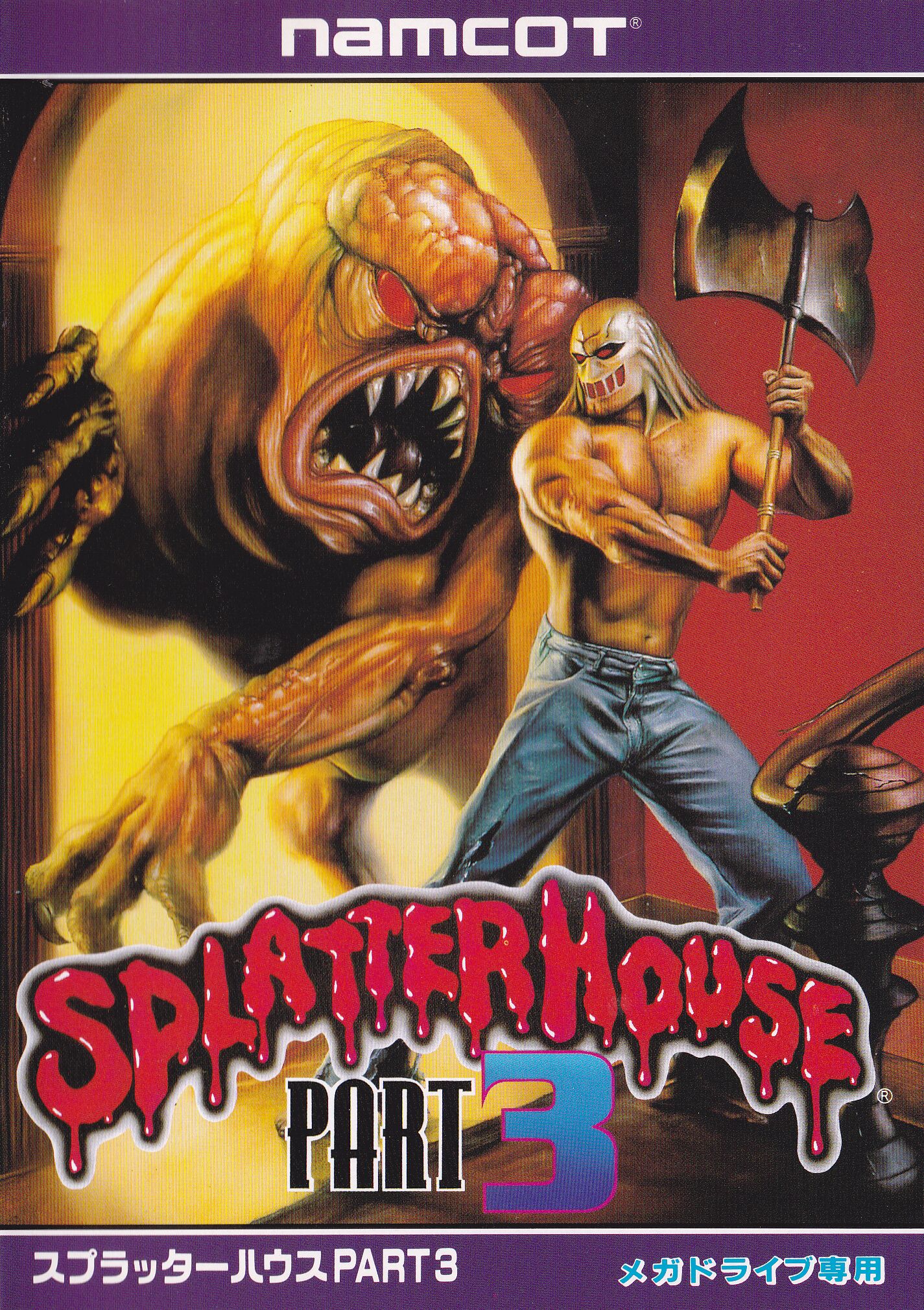 Splatterhouse 3