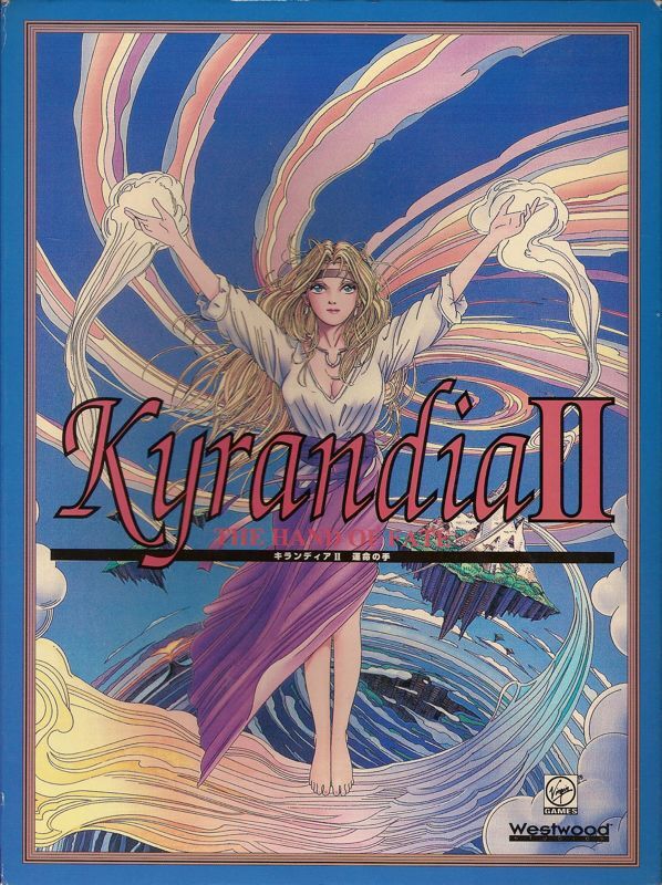 The Legend of Kyrandia: Hand of Fate