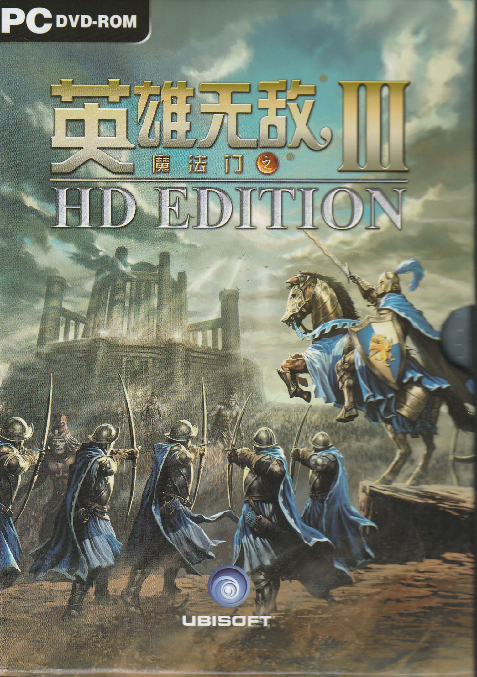 Heroes of Might & Magic III: HD Edition
