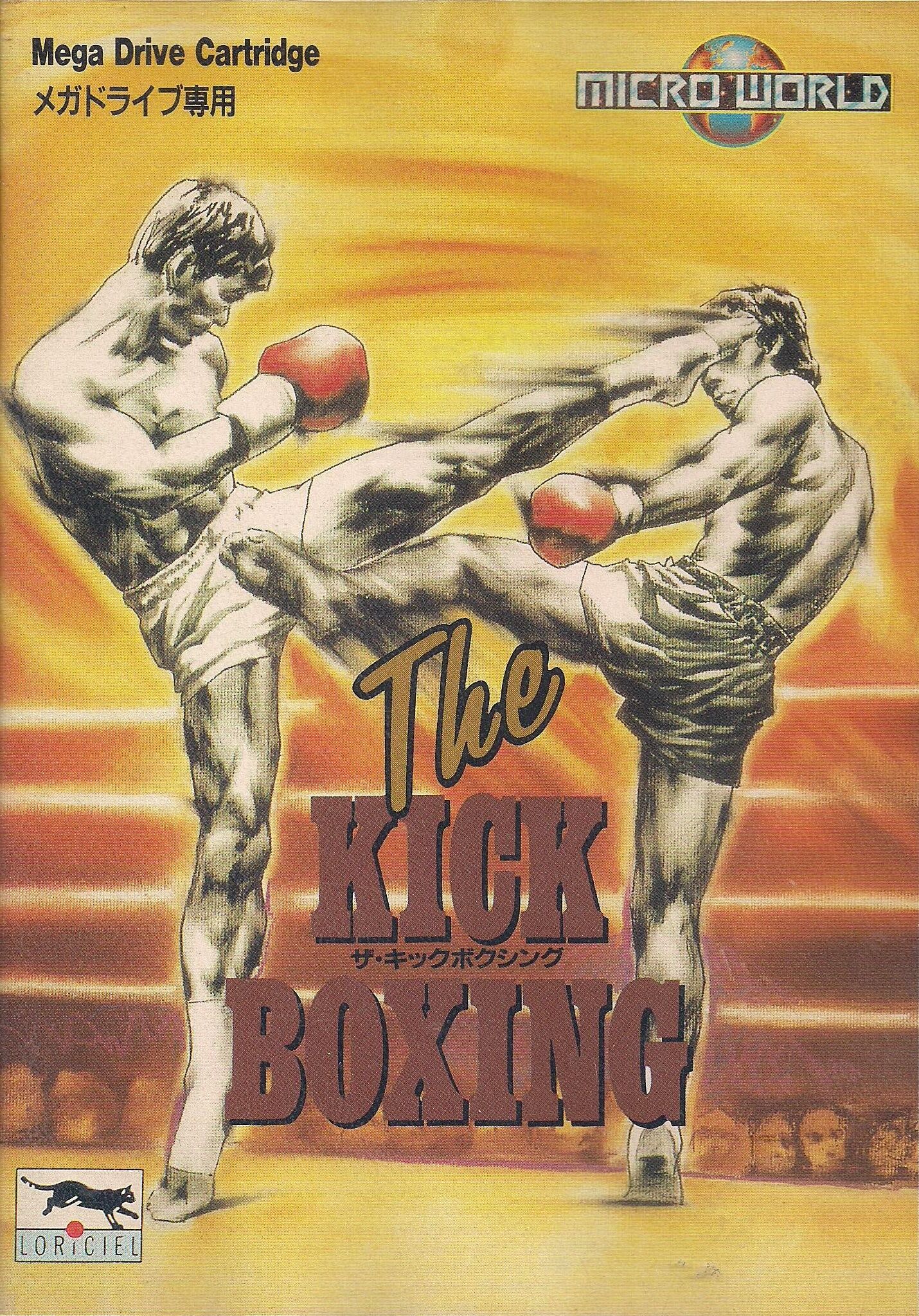 Best of the Best Championship Karate