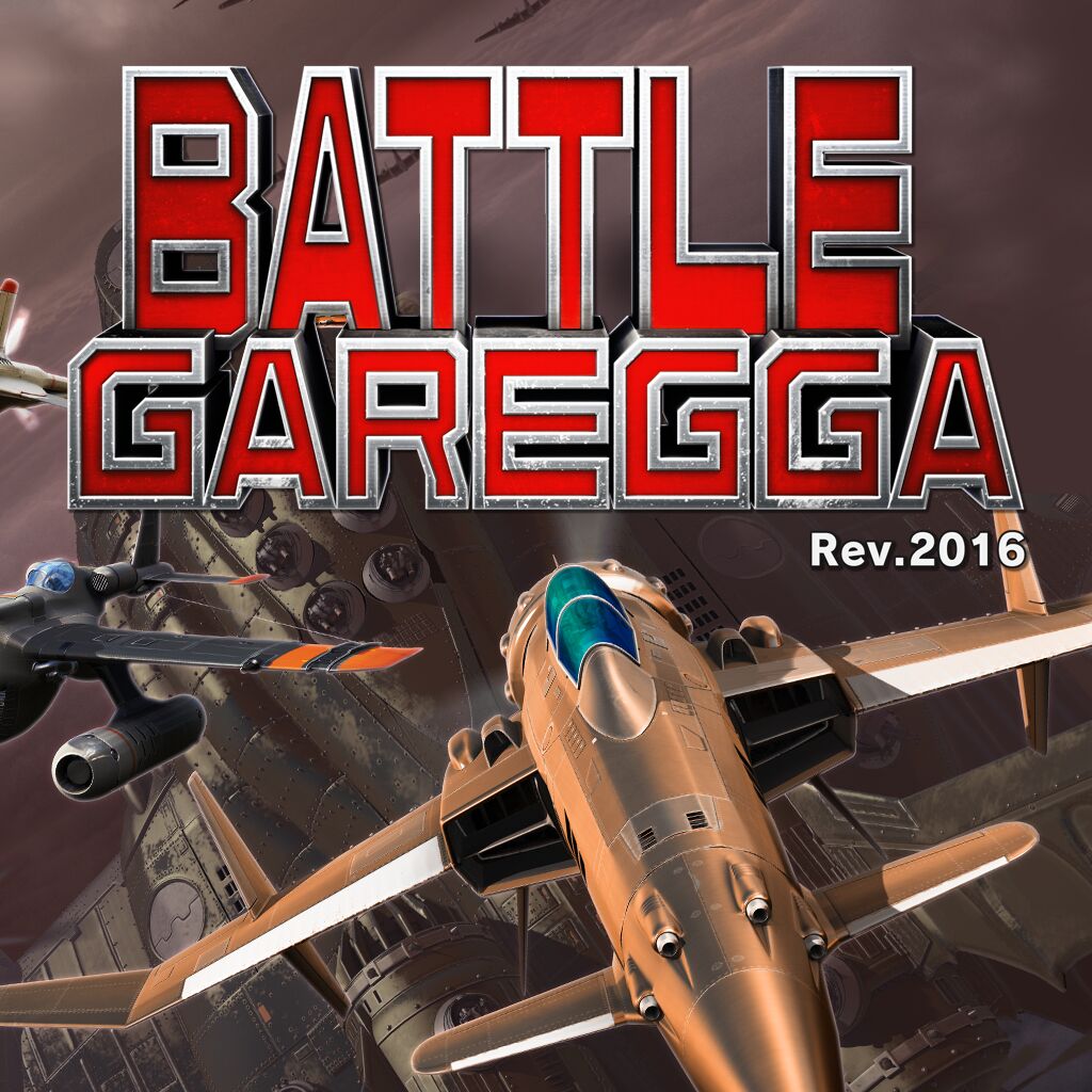 Battle Garegga: Rev.2016