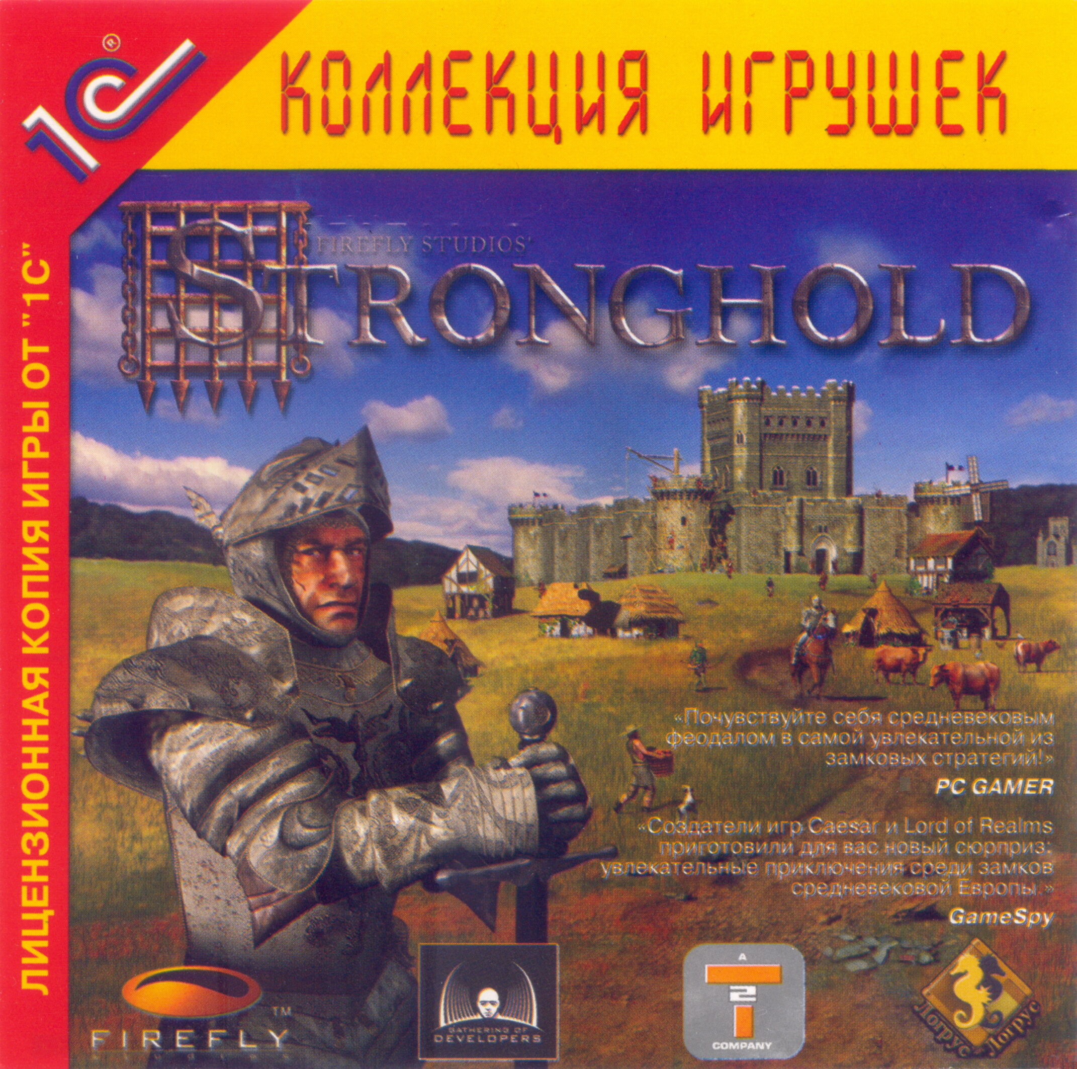 FireFly Studios' Stronghold