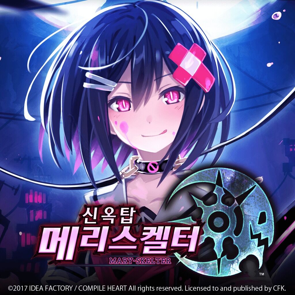 Mary Skelter: Nightmares