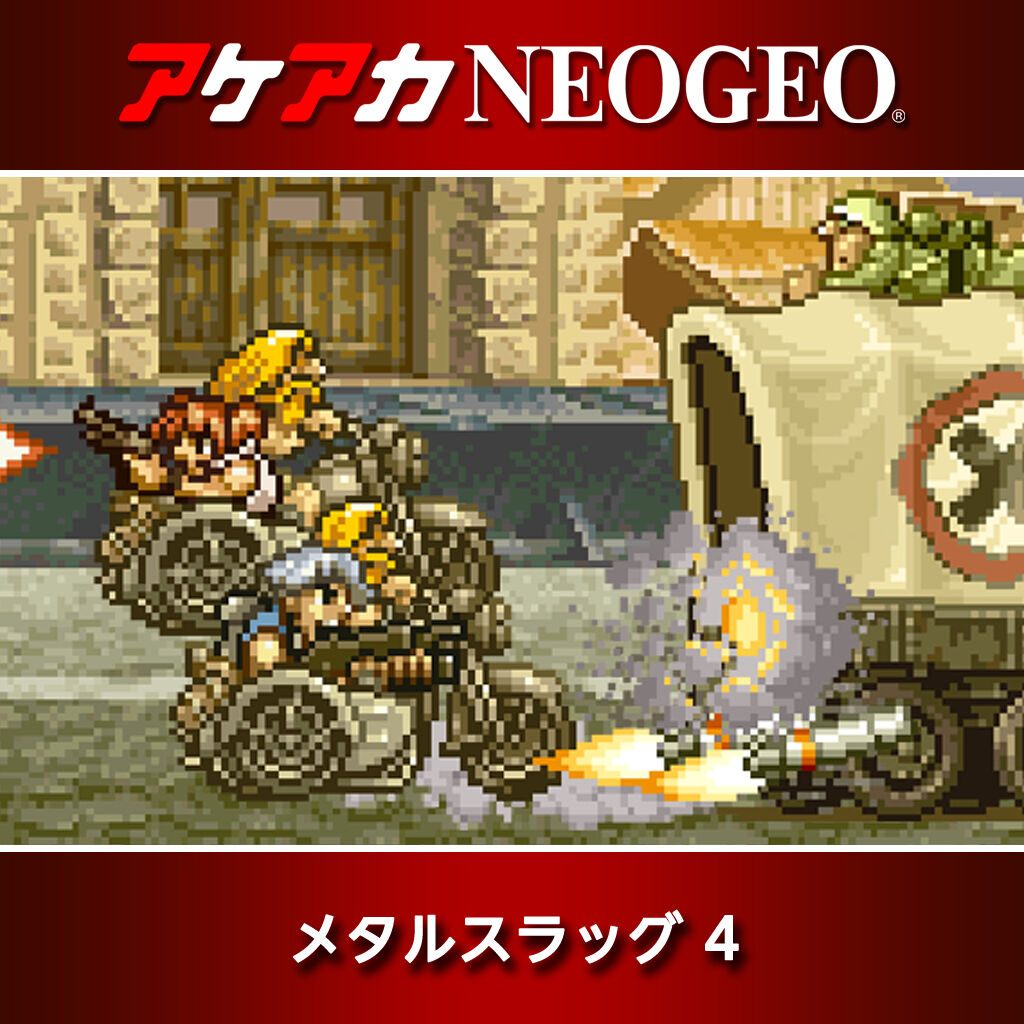 Metal Slug 4