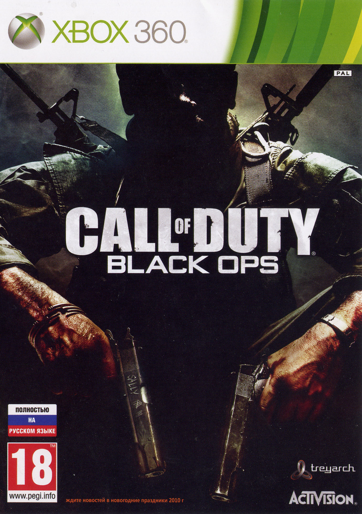 Call of Duty: Black Ops