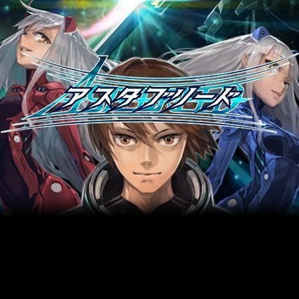 Astebreed