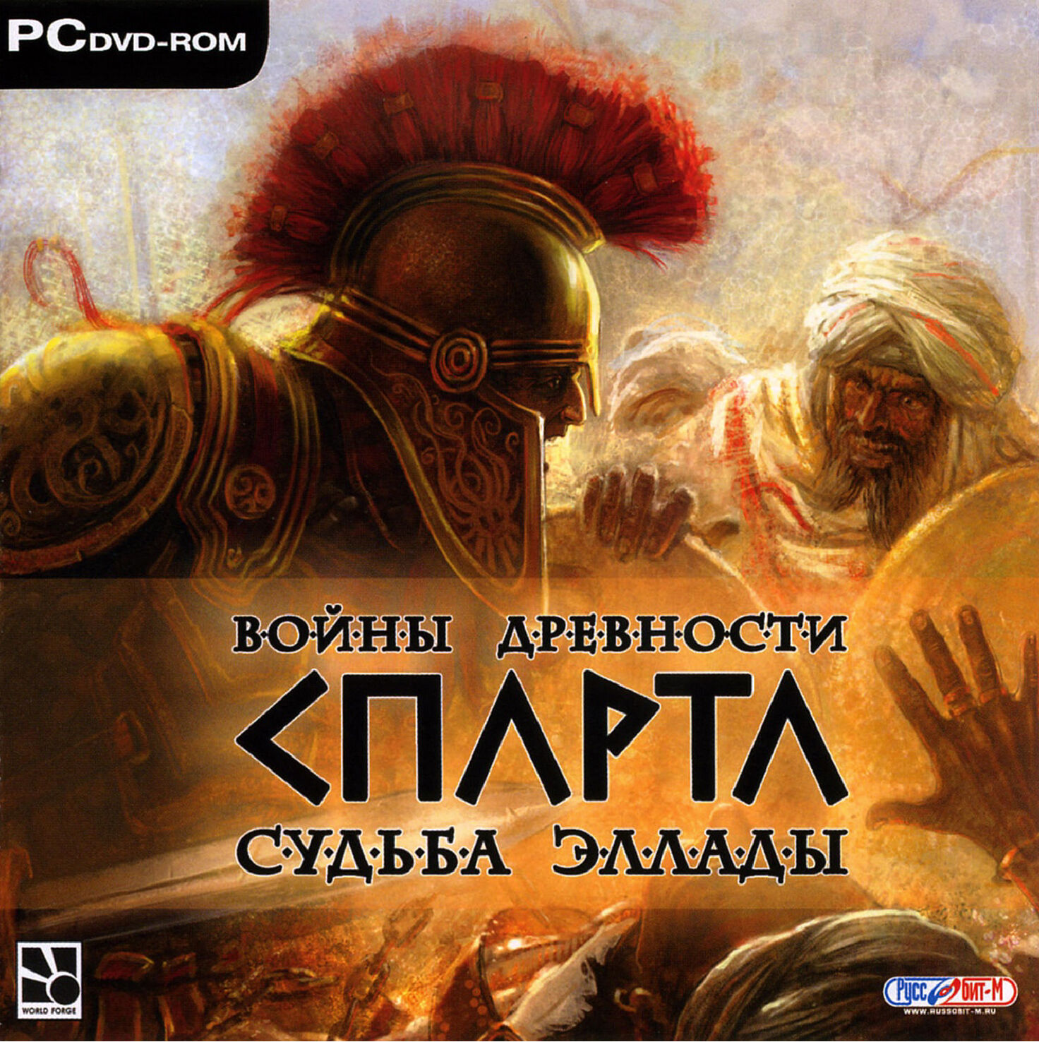 Great War Nations: The Spartans